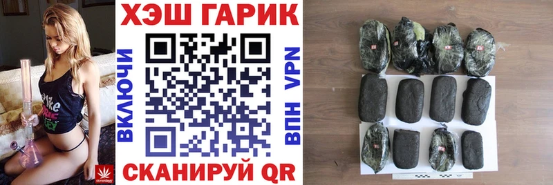 Названия наркотиков Димитровград Гашиш  Псилоцибиновые грибы  СОЛЬ  Каннабис  Меф  Бутират  Кокаин 