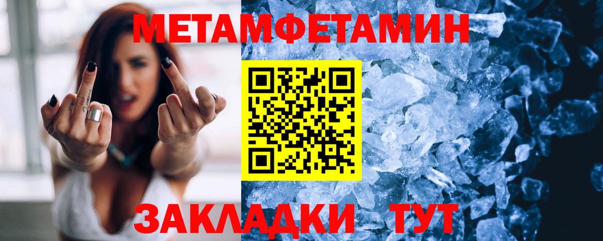 Амфетамин  Вход с VPN  Димитровград  АМФЕТАМИН Розовый 