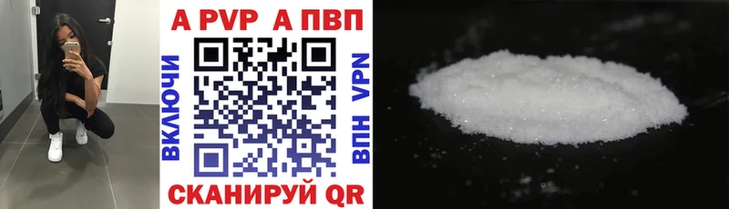 ссылка на мегу ССЫЛКА  где можно купить   Димитровград  APVP мука 