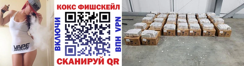 mega ТОР  цена наркотик  Димитровград  КОКАИН 99% 