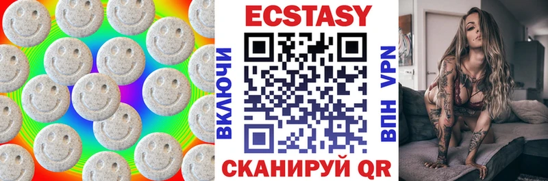продажа наркотиков Димитровград ЭКСТАЗИ Дубай