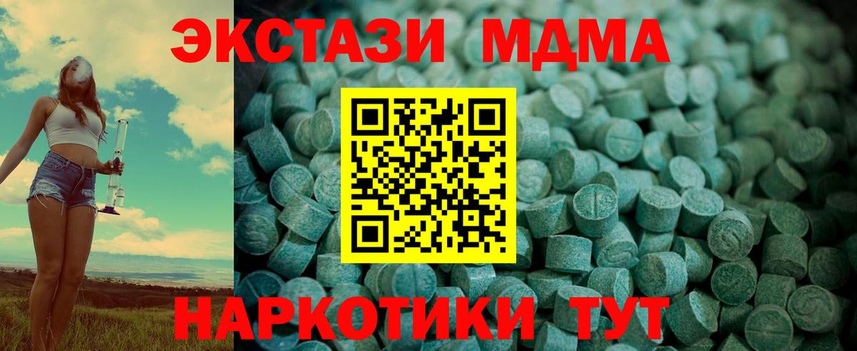 Димитровград  Экстази XTC  Экстази XTC  как найти   darknet формула  Вход с VPN 