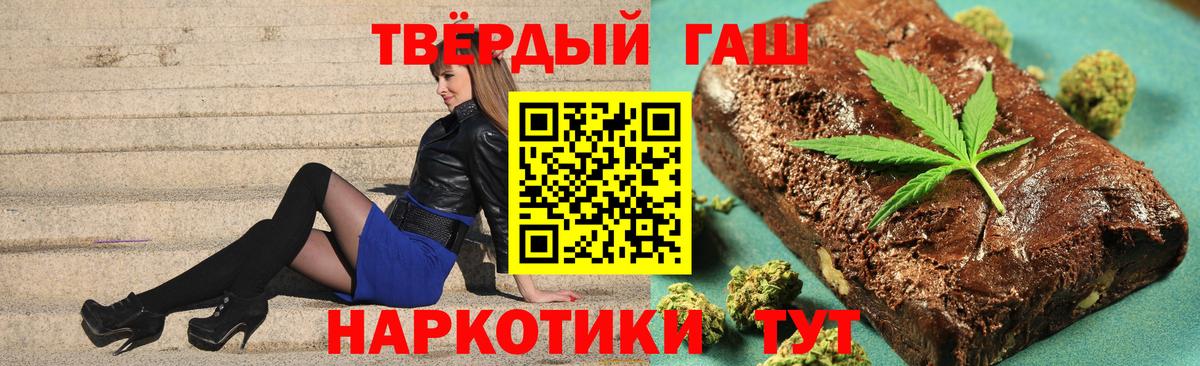 Гашиш хэш Димитровград