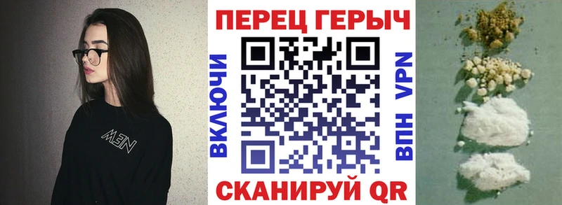 Героин герыч  hydra рабочий сайт  Димитровград  наркошоп 