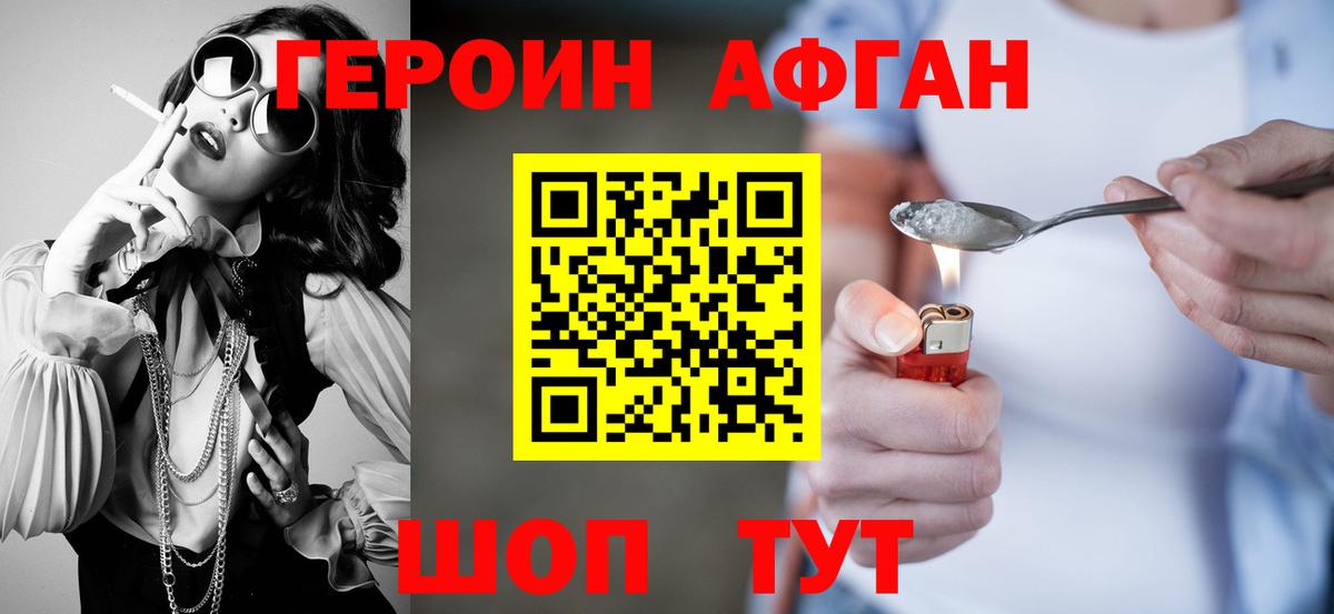 ГАШ  Cocaine  Амфетамин   Димитровград  КЕТАМИН  Канабис  Вход с VPN  Меф МЯУ МЯУ  