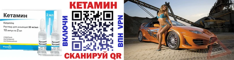 Кетамин ketamine  наркотики  Димитровград 