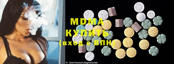 соль курить ск Абинск