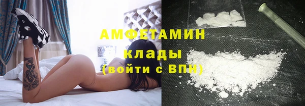 соль курить ск Абдулино