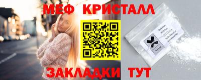 МДПВ Краснокаменск