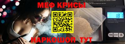 молекула духа Краснознаменск