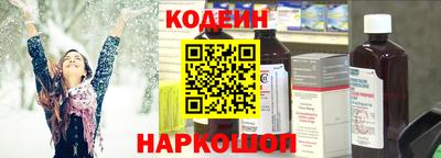 молекула духа Краснознаменск