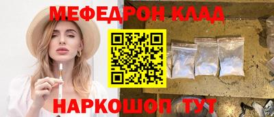 метамфетамин Краснодар