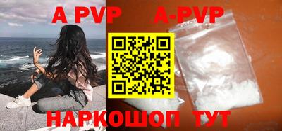 метамфетамин Краснодар