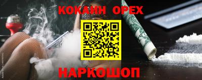 молекула духа Краснознаменск