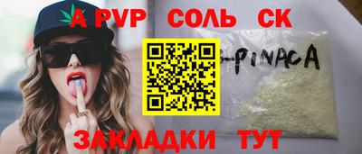 молекула духа Краснознаменск