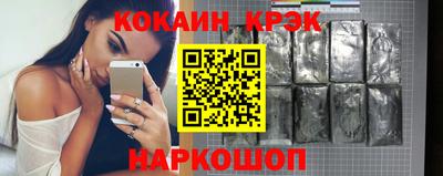 метамфетамин Краснодар
