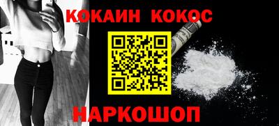 метамфетамин Краснодар