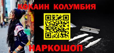 метамфетамин Краснодар