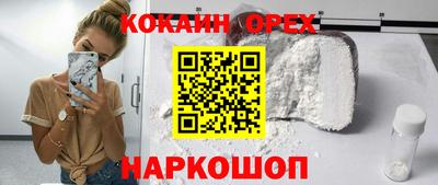 молекула духа Краснознаменск
