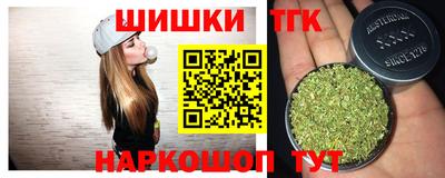 метамфетамин Краснодар