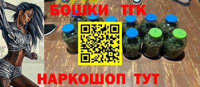 метамфетамин Краснодар