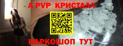 молекула духа Краснознаменск