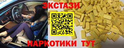метамфетамин Краснодар
