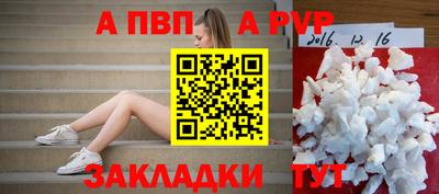 МДПВ Краснокаменск