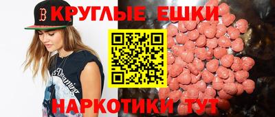 метамфетамин Краснодар