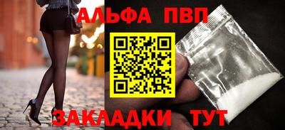 МДПВ Краснокаменск