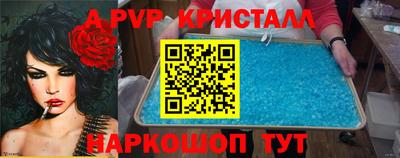 молекула духа Краснознаменск