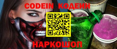 метамфетамин Краснодар