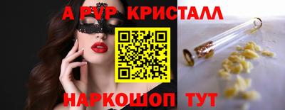 метамфетамин Краснодар