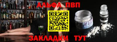 молекула духа Когалым