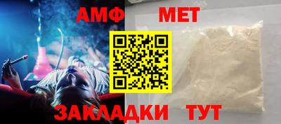 метамфетамин Краснодар