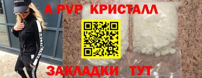 молекула духа Краснознаменск