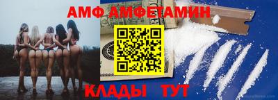 молекула духа Краснознаменск