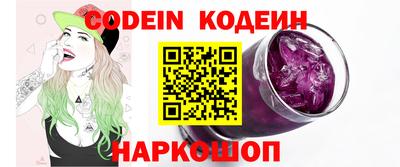 метамфетамин Краснодар