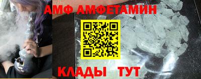 молекула духа Краснознаменск