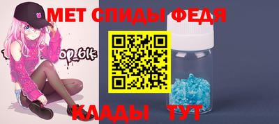 МДПВ Краснокаменск