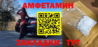 метамфетамин Краснодар