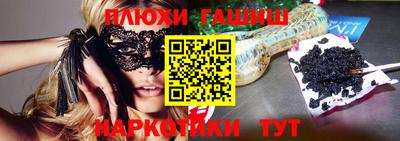 метамфетамин Краснодар