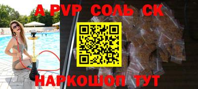 метамфетамин Краснодар