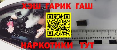 метамфетамин Краснодар
