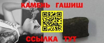 молекула духа Краснознаменск