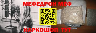 МДПВ Краснокаменск