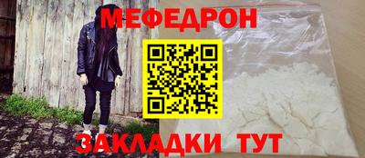 МДПВ Краснокаменск