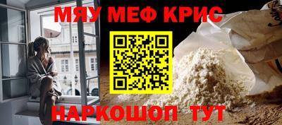 молекула духа Краснознаменск