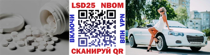 LSD-25 экстази ecstasy  Димитровград 