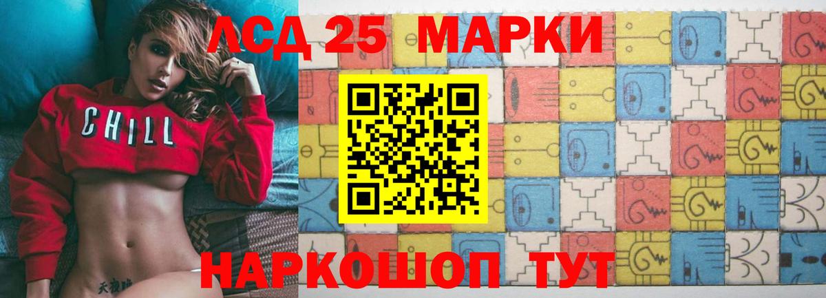 LSD-25 экстази ecstasy  MEGA зеркало  Лсд 25 экстази  Димитровград  LSD-25 экстази ecstasy  Вход с VPN 